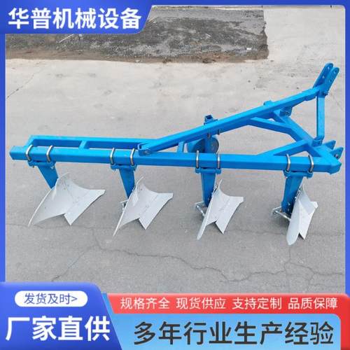 加重耕地犁 翻地犁双铧犁翻土犁 铧式犁 425耕地犁 5铧液压翻转犁