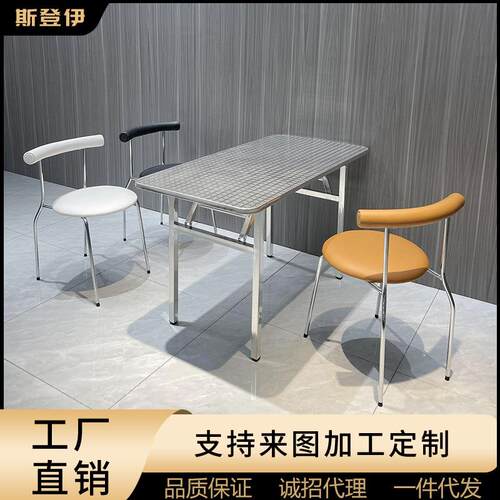 网红工业风奶茶店咖啡厅餐桌不锈钢内折叠长方形快餐小吃商用收纳