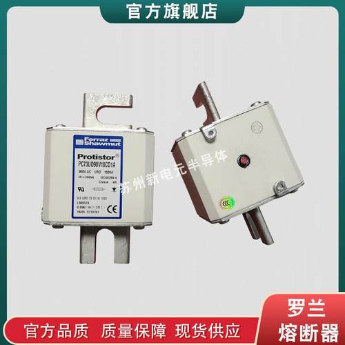 快速熔断器/保险丝W076149tPC91UF15C100TF现货