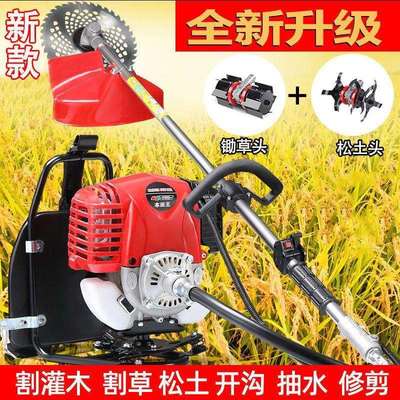 小型四冲割草机背负式多功能汽油柴油农用开荒割草除草松土开沟
