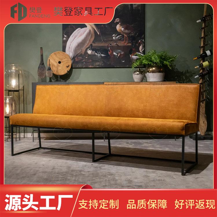 复古lofe工业风长条凳餐厅餐椅带靠背铁艺椅子双三四人皮革长条椅