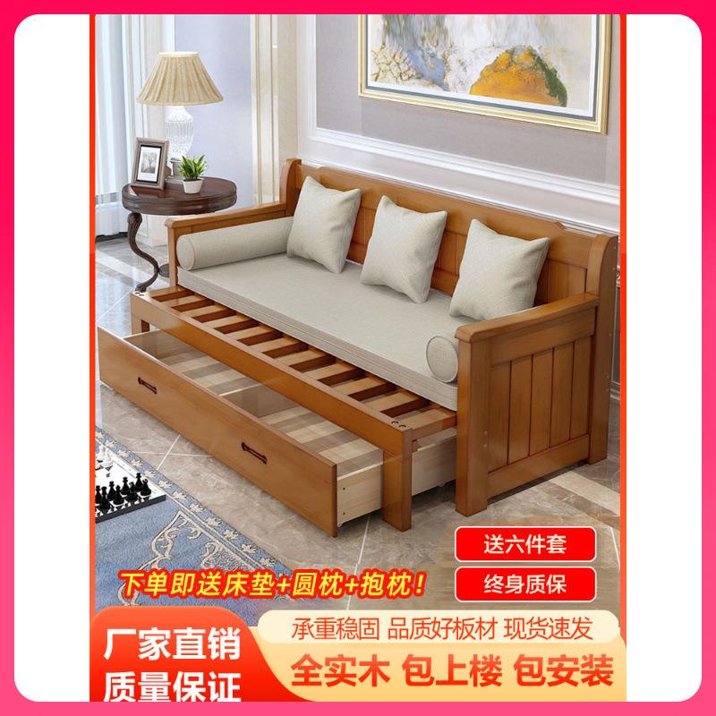 G3YN实木米沙发床可折叠客厅双人推拉多功能坐卧小户型两用简约