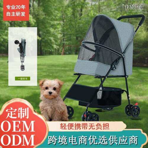 BNDC源头工厂宠物推车户外狗狗推车可折叠寵物推車轻便户外宠物车