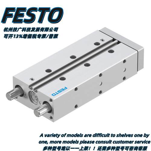 FESTO导向杆气缸DFM-25-25-P-A-GF-F1A费斯托8118863驱动器原装