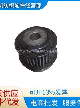 FA006-0500-8扭矩离合器郑纺机清梳联FA006C/JWF1012纺机配件