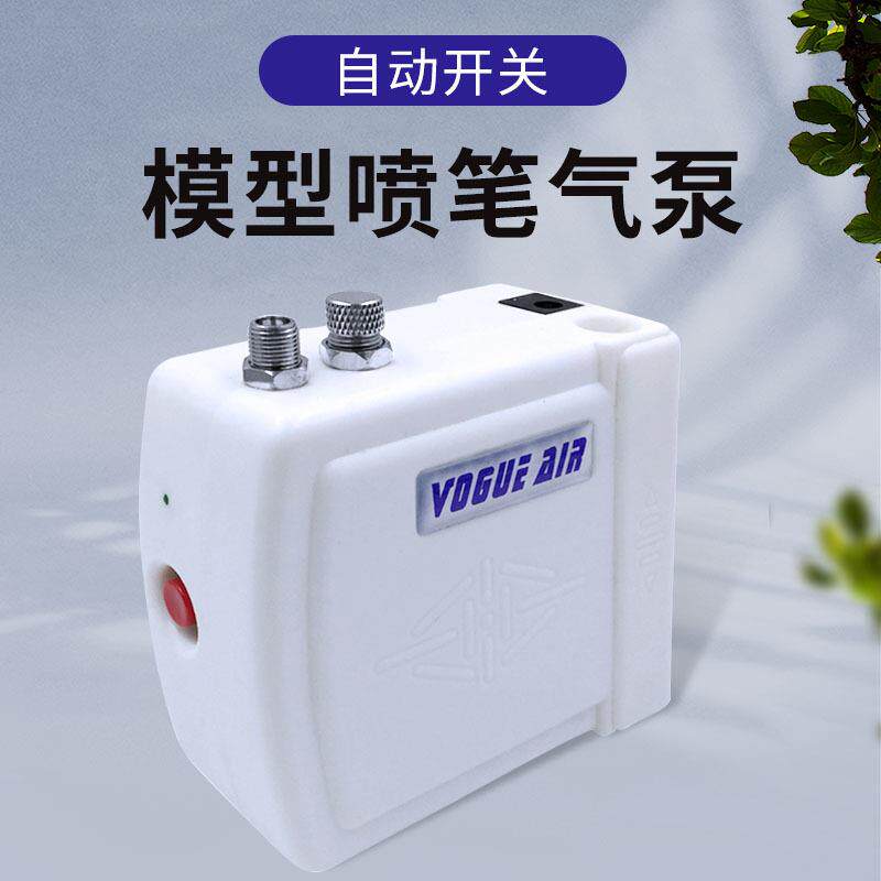 龍纹美秀喷绘纹身专用多款便携式充电气泵大气压可外带持久大气泵