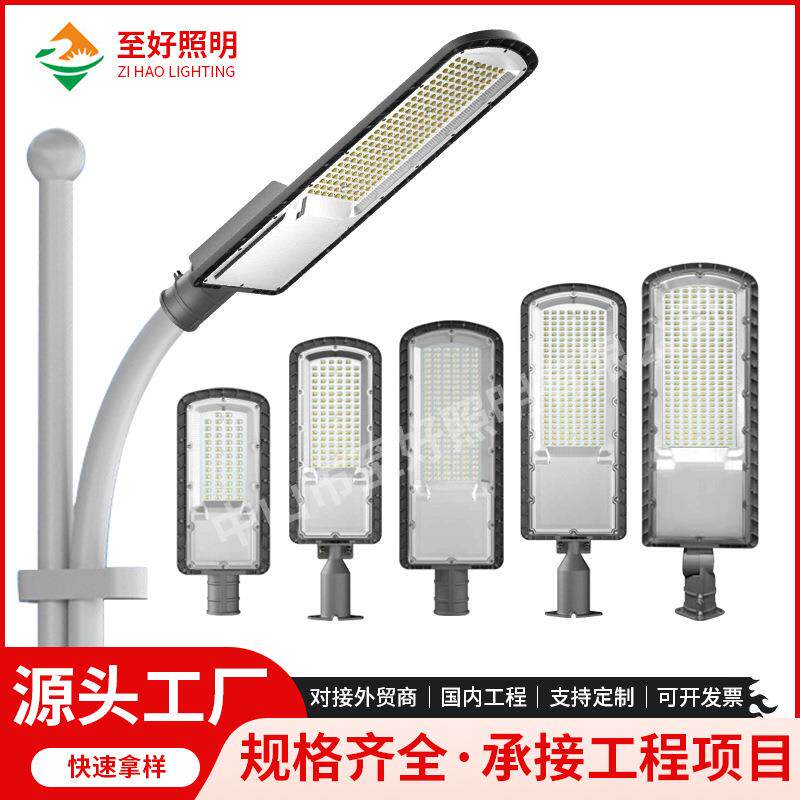 亚马逊市电路灯工程高速公路户外道路工程照明灯可调角度市电路灯