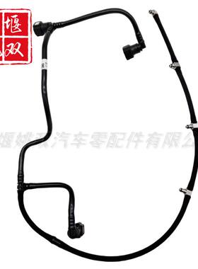 5301534适用ISF2.8发动机喷油器排油管 回油管 燃油管配件5301534