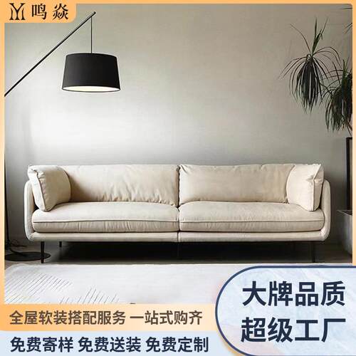 意式科技布沙发小户型客厅双人位租房家具猫爪布艺沙发奶油风