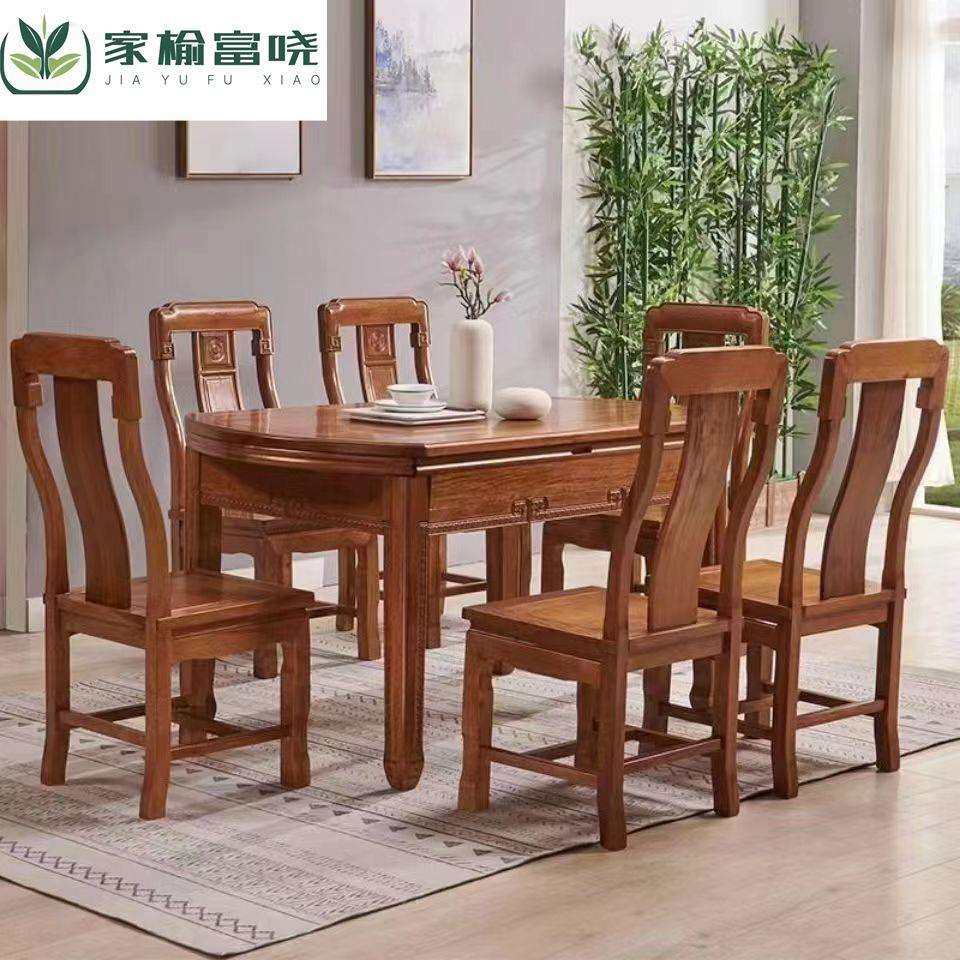 菠萝格全实木餐桌椅组合小户型可伸缩方圆两用中式家用椭圆形餐桌,标准件/零部件/工业耗材,车间地垫,淘宝优惠券,粉丝福利购,淘宝优惠卷