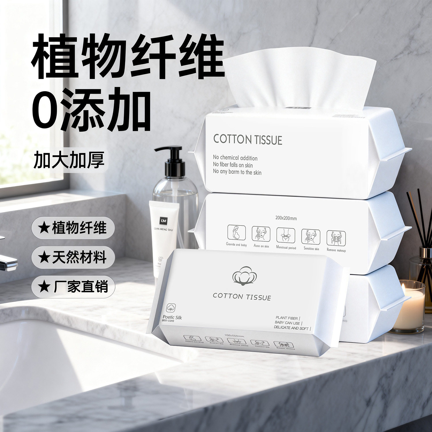 一次性洗脸巾纯棉全棉壁挂式棉柔一次性洗脸巾/压缩毛