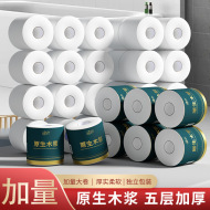 24卷每卷100克大粗卷纸巾5层加厚卫生纸柔韧妇婴适用擦手纸厕纸