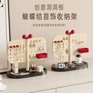 桌面首饰收纳架耳环项链饰品展示架戒指耳钉收纳盒洞洞板置物架
