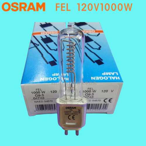 原装OSRAM欧司朗卤素灯泡64743 FEL 120V1000W G9.5线外线加热灯