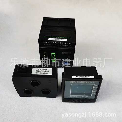 YD2313FD-M-R电机保护控制器DC4mA-20mA RS485液晶显示模块25A50A
