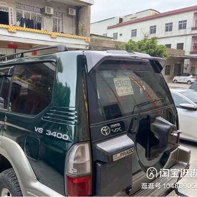 适用于丰田霸道PRADO LC95 FJ90 3400 1996-2002 汽车后玻璃尾翼