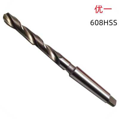 优一57X600/45X500/80X800/55X700HSS 销售 锥柄加长麻花钻