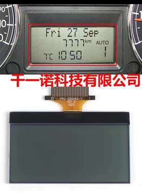适用于 Fiat Grande/Punto/Fiorino/Qubo/Citroen仪表液晶屏03-12