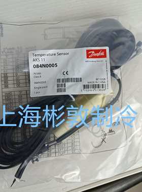 丹佛斯温度传感器 探头 AKS11 084N0005 084N0003 084N0008PT1000