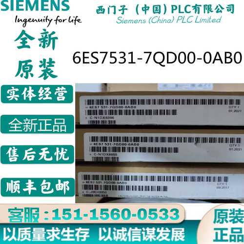 6ES7531-7QD00-0AB0 1500AI4模拟量输入模块6ES7531-7QD00-0AB0