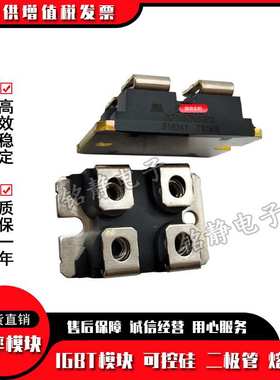 功率二极管IXFN80N60P3 IXFN82N60P IXFN82N60Q3