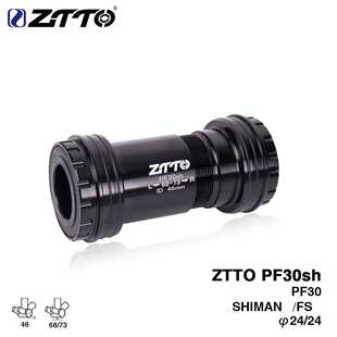 ZTTO PF30sh 24自行车螺旋对锁陶瓷中轴 46mm适用于MTB GXP牙盘