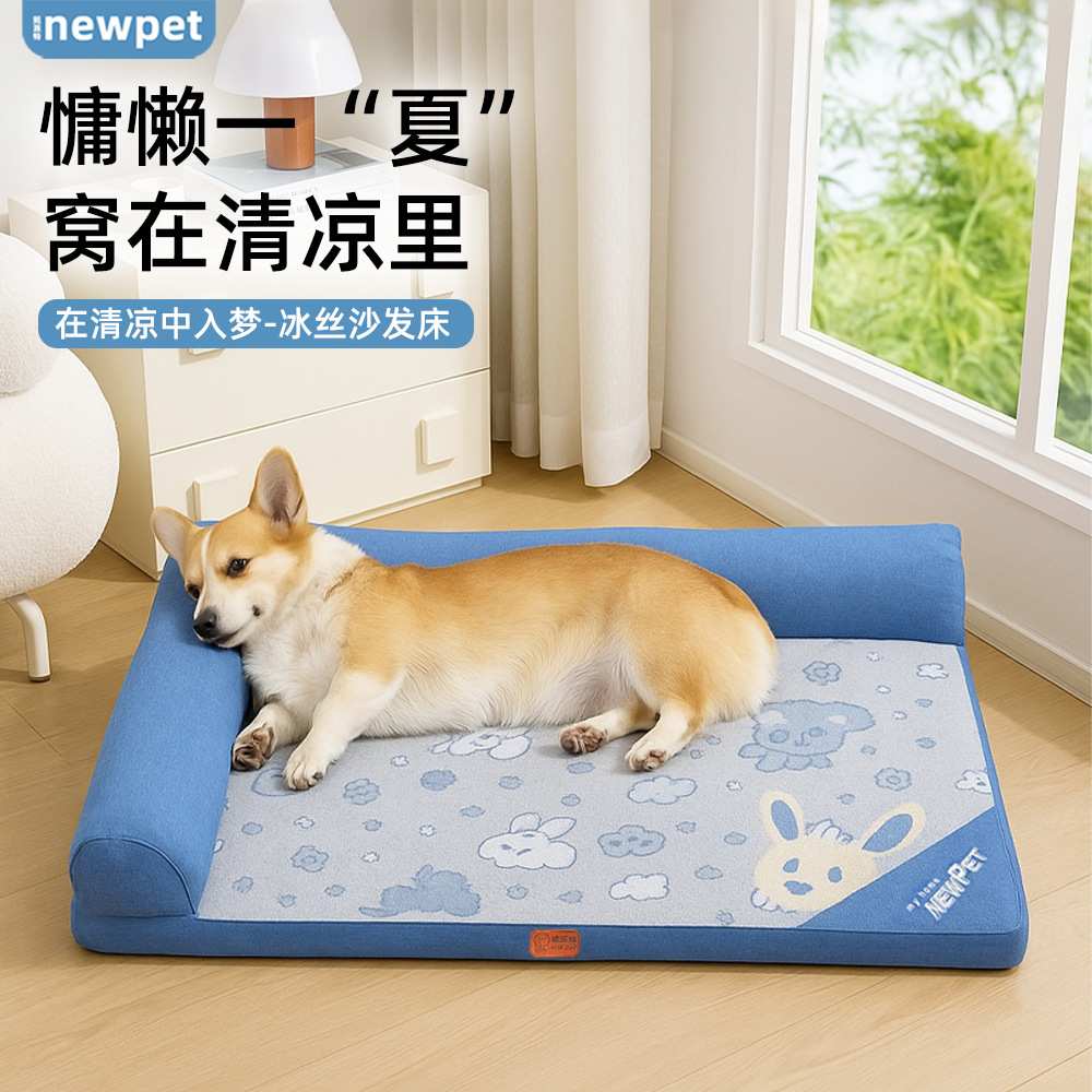 宠物矩形床Rectangular bed 沙发床Pet sofa 宠物窝Pet kennels图片