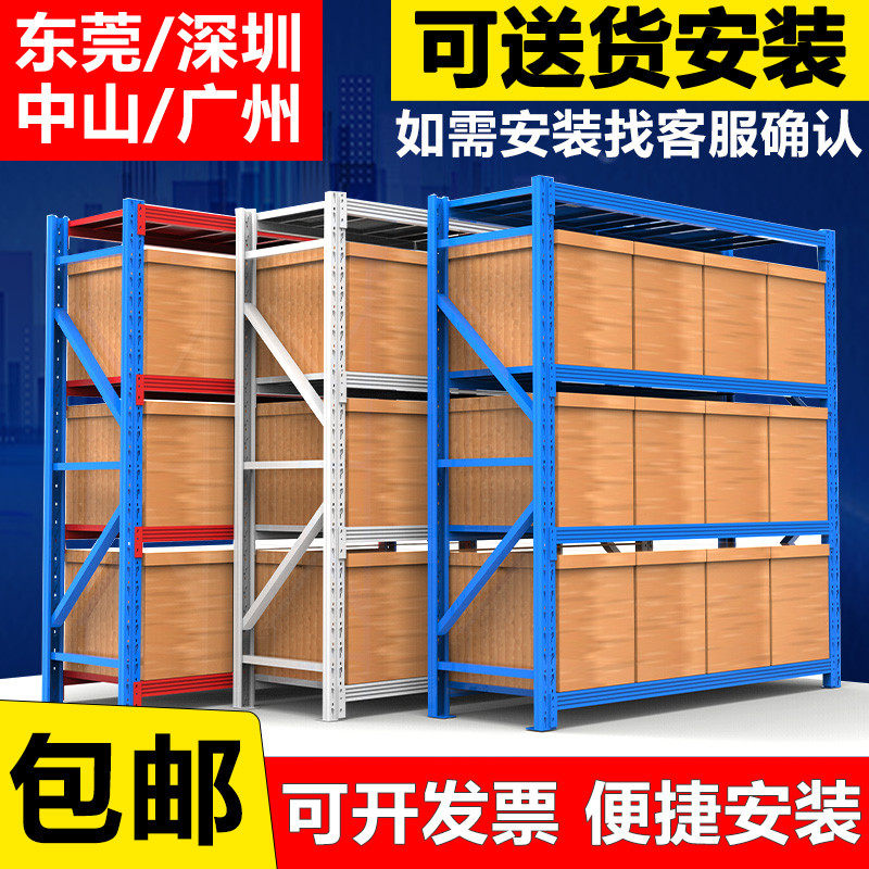 货架置物架多层展示架重型仓库仓储家用落地储物架组装快递铁架子