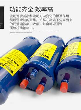 冷库空调制冷机组油分离器 高压油分 55824/12mm接口 油分离器