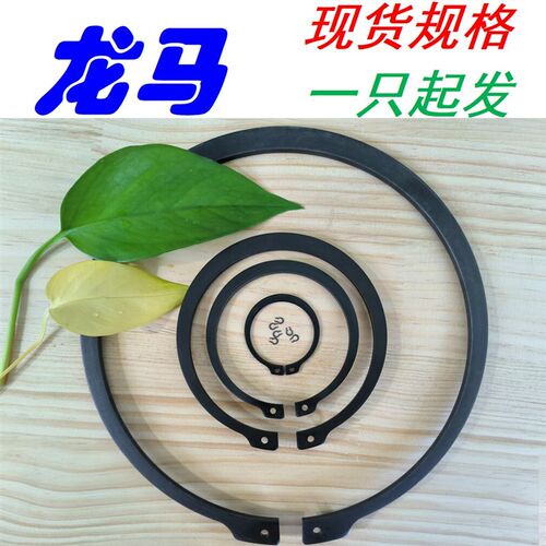 DIN471 德标挡圈 M3/4/5/6/10/50/100/150/200/300至400 发黑卡簧