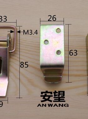 工业铁搭扣木箱搭扣箱包配件工业箱扣箱锁扣镀彩重型工具箱扣2号
