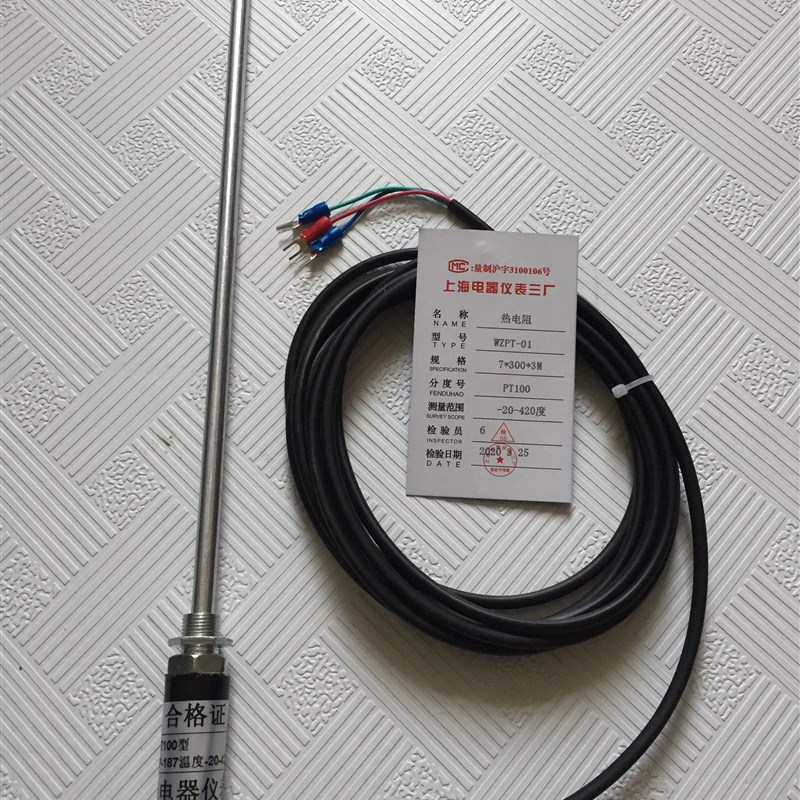 手柄式传感器防水热电偶四氟热电阻WZP-187/PT100温度传感器探头