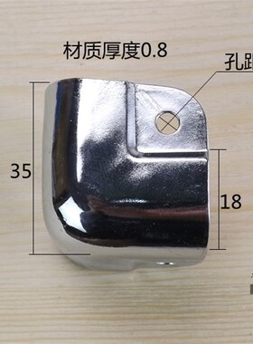 加厚木箱铝包角护边箱子五金航空箱音响箱包角护角金属方形小包边