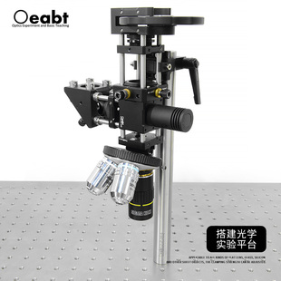 RMS转接件光学元件转接环连接件C-Mount显微镜M25*0.75卡环转物镜