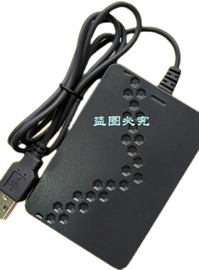 G6D双频idic卡读卡器发夹器可改输出格式修改PID vid卡号多功能机