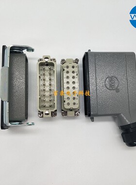 唯恩WAIN重载连接器小16针芯矩形航空插头HA-016-M/FHARTING浩亭