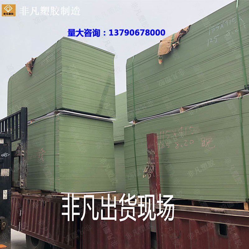 防虫床板PVC塑料宿舍铁架床专用防虫防潮单人90CM硬床板塑胶床板
