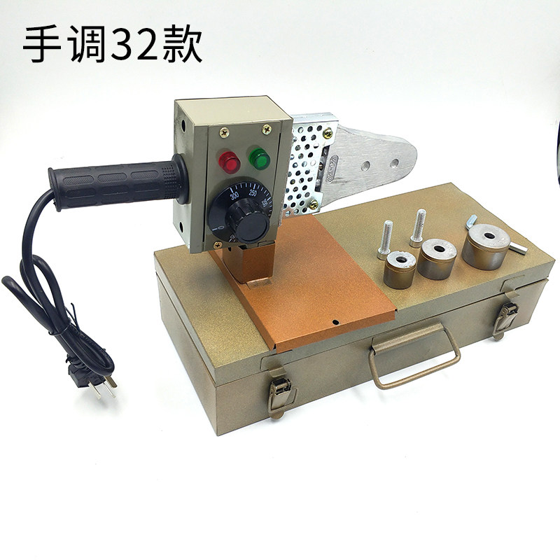 PPR PE焊接机电子精品恒温热熔机器熔接机20-32/20-63款