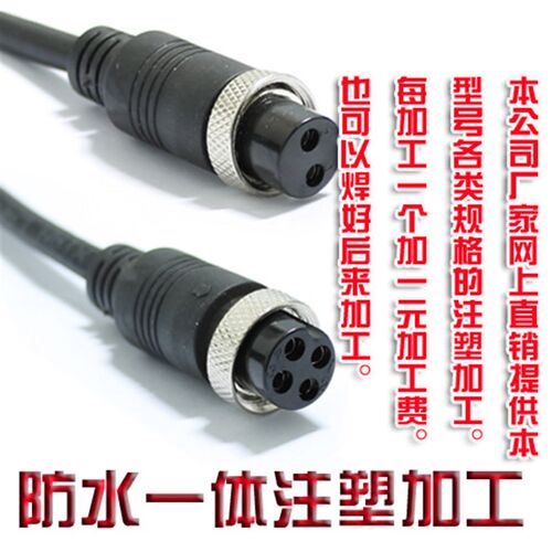 航空插头插座 GX20 DF20 M19外锁 单边螺纹 2芯3芯4芯到12芯14芯