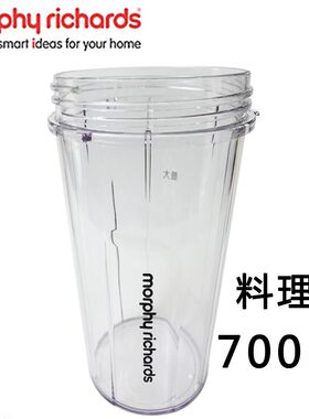 摩飞MR1029破壁机MR9501榨汁料理机刀头刀座杯盖子干磨杯原装配件