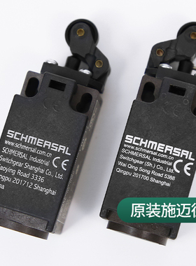 施迈赛限位开关Z1R236-11Z-U180/11ZR-1816涨紧轮安全钳缓冲器