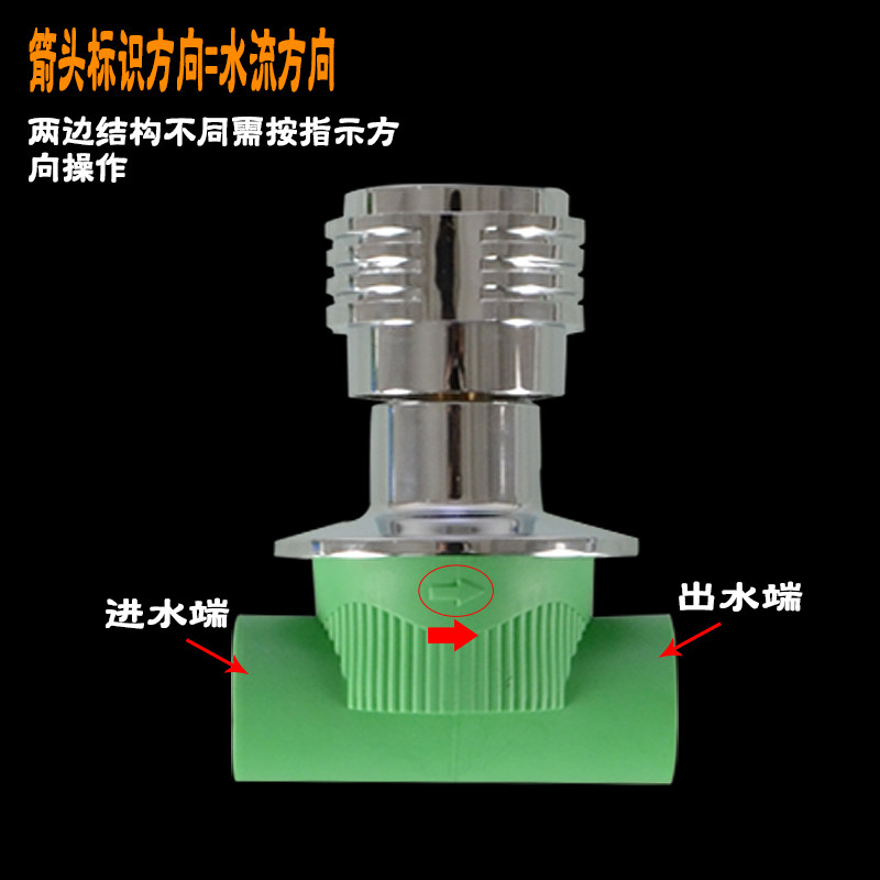 全铜PPR暗阀家用自来水阀门开关暗装4分20 6分25PPR冷热水管配件