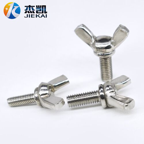 304不锈钢蝶形螺丝螺栓蝶型手拧螺丝 蝴蝶螺栓 M4 M5 M6系列
