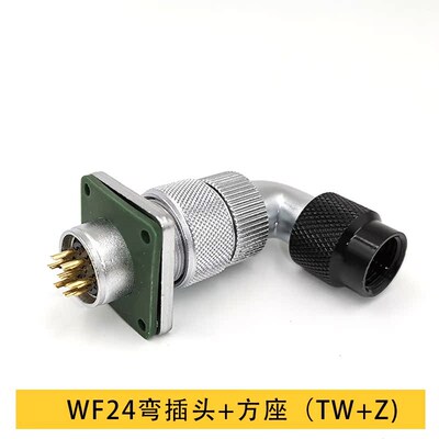 航空弯插头WF24TW+Z-2-3-4孔9-10芯-12-19法兰方座螺纹式IP67防水