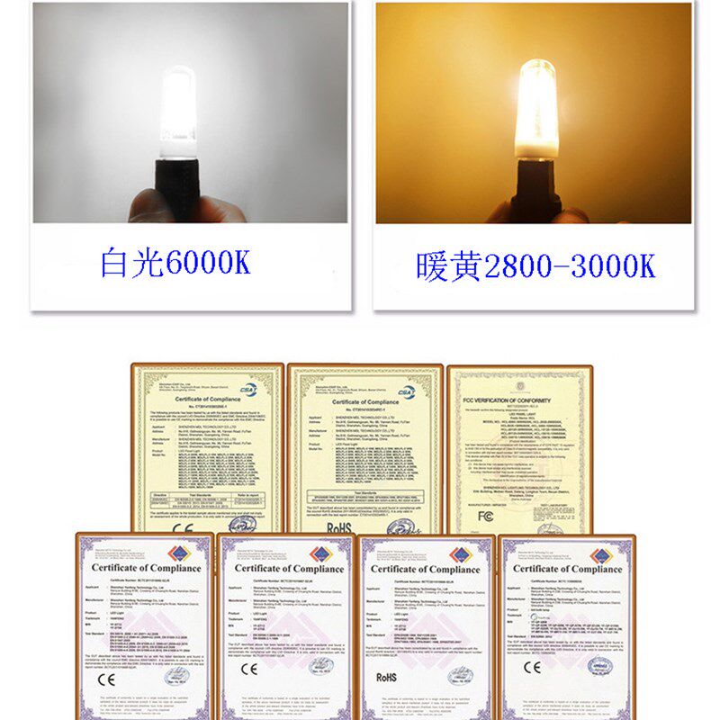 雷欧E14小螺口220V灯泡COB发光柔和节能LED灯珠台灯光源白黄 壁灯