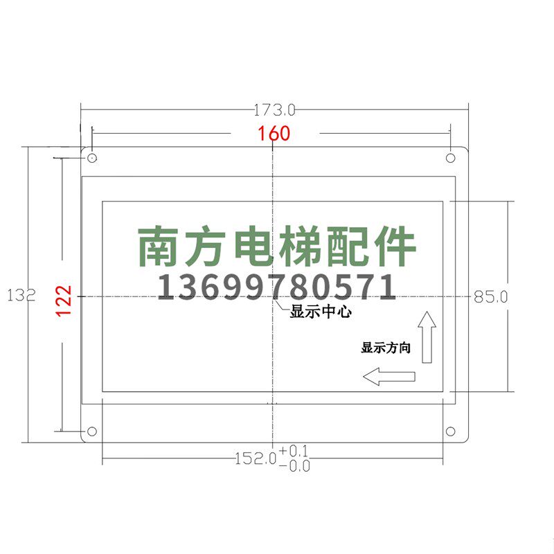 MP070A-C2默纳克新时达7寸轿液晶显示器图片机MP070A-T2蓝光电梯