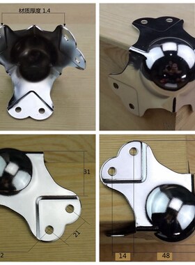 大号球型包角五金航空箱球包铝箱包角  木箱包角护角工具箱包角