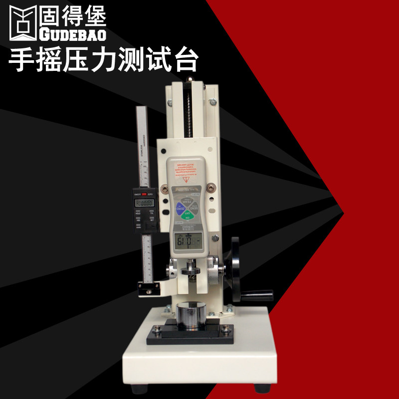 固得堡推拉力计测试台 弹簧压缩实验机台 手摇推拉力计测试支架