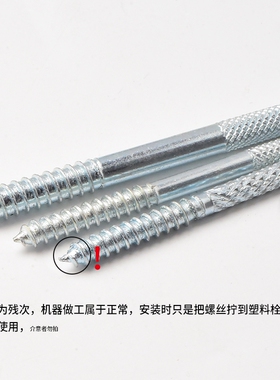 一字隔板蓬胀螺丝杆隐形螺丝钉蓬胀塞暗藏隔板置物内置紧固层板托