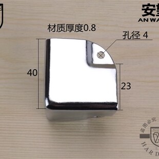 木箱小包角 箱子护角 小包边 直角 角码 护角 航空箱包角箱包配件